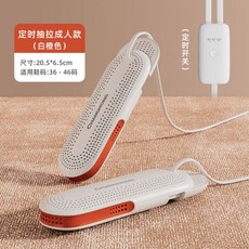 무선운동화건조기