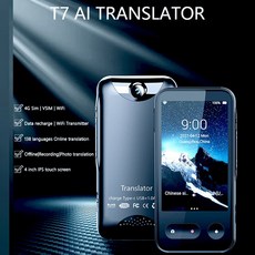 동시통역기 AI통번역기 T7 4G 인터넷 스마트 음성 번역기 138 다국어 실시간 온라인 오프라인 번역 AI 변환 신제품, 2)T7