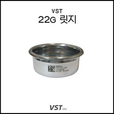 [VST] VST 22g 릿지드 필터 바스켓 (슬레이어 시네소 엘로치오 씨메 라심발리 라마르조코 피오렌자또 웨가 BFC 심발리 산레모 빅토리아 아르두이노)
