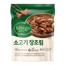 CJ 비비고 소고기장조림 125g, 15개