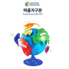 세계지리한바퀴