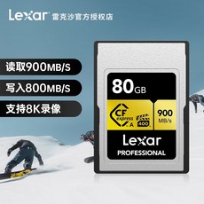 cf익스프레스a타입메모리