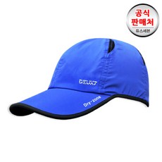듀스세븐 마라톤 전용모자 cap09-W / 마라톤/런닝/조깅/스포츠모자/파랑블루색상