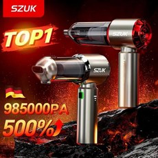 핸디 미니 차량용 청소기 SZUK C012 새로 업그레이드된 자동차 진공 휴대용 98500Pa 고출력 무선 원클릭 먼지 제거 초강력 차량, Max Silver 2hapa, 공식표준