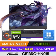 [사은품 증정!] ASUS ROG STRIX G15 G513RC-HN015 롤 배그 오버워치 발로란트 에이펙스 램브란트 15인치 게이밍 노트북 (R7-6800H/RTX3050), 윈도우 포함, 16GB, 512GB, 라이젠7, 이클립스 그레이