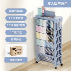 이동식 책장 바퀴달린 수납 선반 수납장 코너 책상 수납함, C. 블루 휠