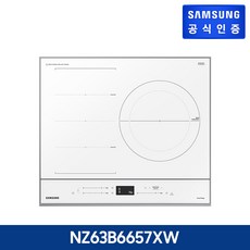 nz63b6657
