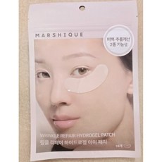 마르시끄 미백 주름개선 링클 리페어 하이드로겔 아이패치, 2개, 18매입