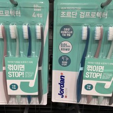 조르단 검프로텍터 칫솔 8입