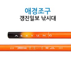 애경스페셜컬렉션