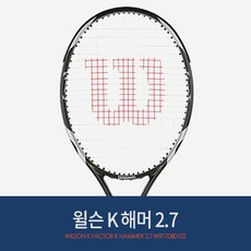 윌슨 테니스라켓 K팩터 K햄머 2.7 (110sq/268g/18x20), 자동47, 바볼랏 신세틱16