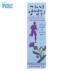 가시엉겅퀴 바르는 글루코사민 크림 / 스포츠 마사지크림 / 관절크림, 1개, 150ml