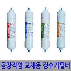 브리타정수기종류