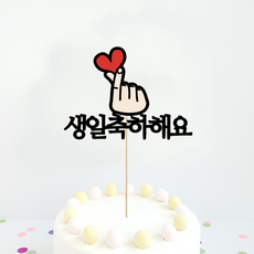 한글우드토퍼