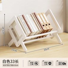 레트로 진열랙 엘피랙 CD장 씨디장 케이스 책꽂이 CD수납장 투명 우드 커스텀, [프레쉬 화이트] 33CM 책장