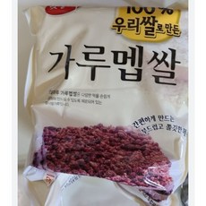 습식맵쌀