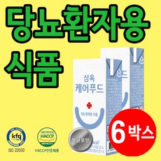 일용할양식