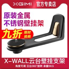 xgimi
