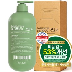 바이아우어 맥주효모 81만PPM 비듬 지성 탈모 샴푸