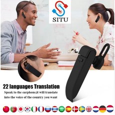 블루투스통역기