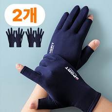룩스 1+1 운전장갑 미끄럼 방지, 2개, 네이비