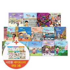 세계로핑퐁