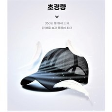 물놀이용모자