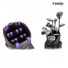 TODIN 골프채 컬럽고정 정리홀더 (14P)골프백 클럽 걸이 꽂이 손상방지 장착대 고정 거치대