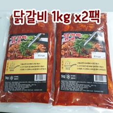 충청식품 불티나 닭갈비1kg x 2팩