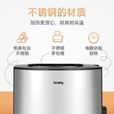 가정용 제빵기 토스터 독일 스텐 조식기 미니 토스트 2조각 멀티 스토브, 01 풀러 스테인리스 스틸