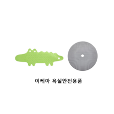 이케아파트룰