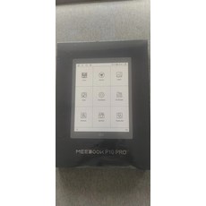 이북단말기추천