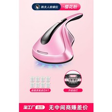 한경희침구청소기