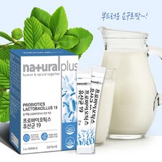 내츄럴플러스 신바이오틱스 자일로올리고당 갈락토 프락토 올리고당 프롤린 김치 식물유래 임산부 유산균, 1개, 30포