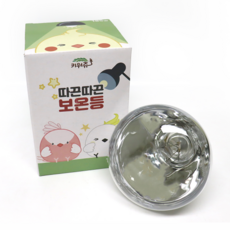 키워쥬 앵무새전용 따끈따끈 보온등 185w, 혼합색상, 1개