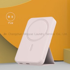 5000고속보조배터리
