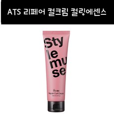 ATS 스타일뮤즈 리페어 컬크림 150ml, 1개