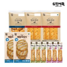 삼진어묵일품모듬