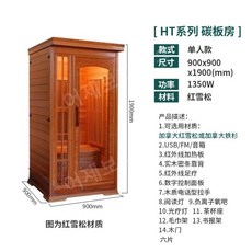 이동식구들방 황토방 찜질 가정용 조립식 건식, 2인용 스팀룸