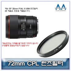 cpl필터72mm