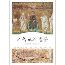 로드니스타크