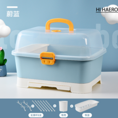 휴대용젖병보관함