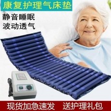 가정용환자침대 병원침대 매트리스 노인용 침상 에어요자병원 환자 프레스룸 1인용 집기침대, 03 네이비(가로1.1.m), 01 200x0x8cm