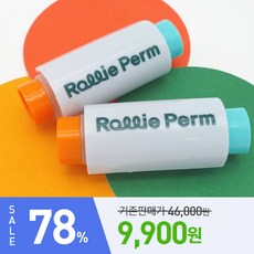 롤리킹펌제 TOP01
