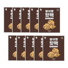 붕어빵 핫팩 주머니용 손난로 온찜찔 150g 10개