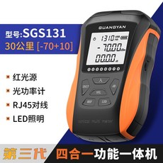 랜테스터기30포트