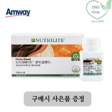 암웨이엔자임파우더