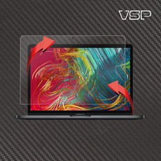 2020맥북프로13인치전신필름