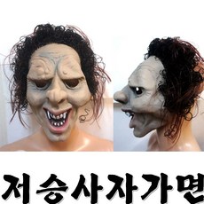 동강래프팅공포체험