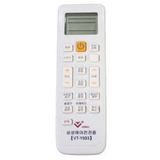 (주)승원전자 삼성에어컨리모컨 VT-Y003삼성냉난방리모컨 삼성벽걸이 시스템 스탠드 하우젠 에어컨리모컨